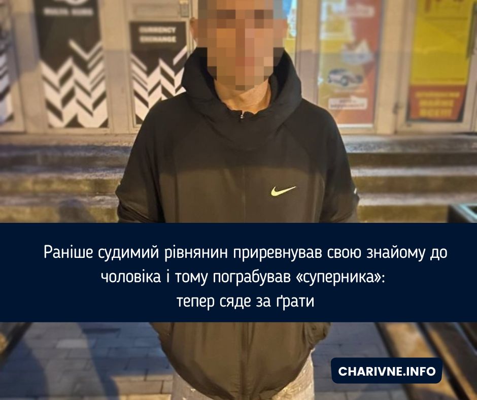 Фото ілюстративне